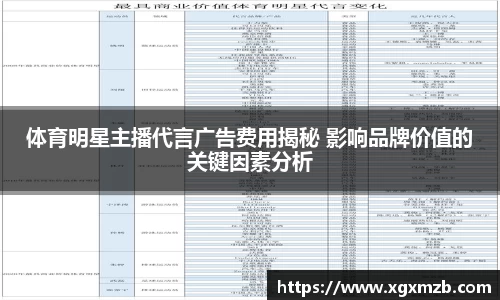 星空·综合体育官方网站